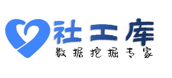 内部员工查男友